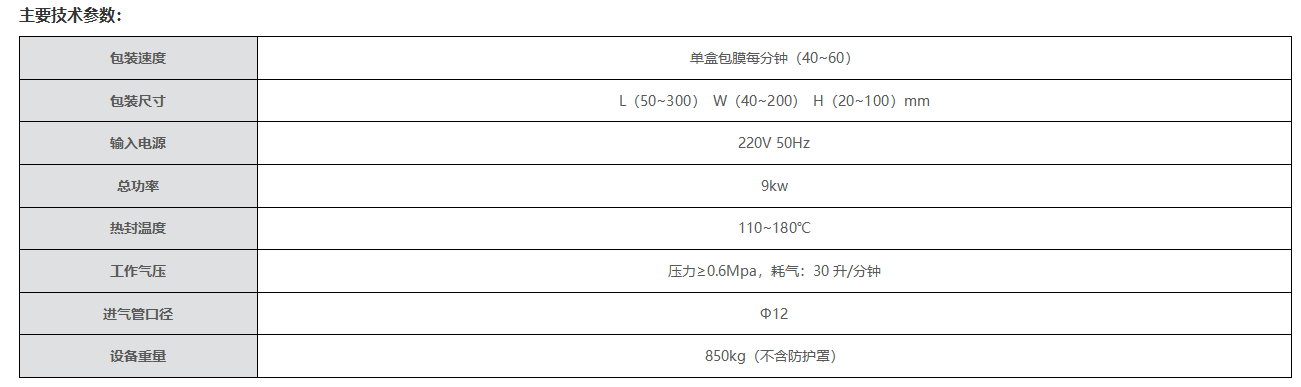 微信圖片_20211216224259.png